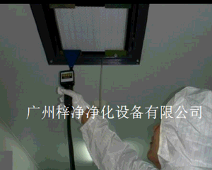 高效过滤器DOP检漏