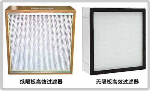 手动双门货淋室高效过滤器 手动双门货淋室高效过滤器