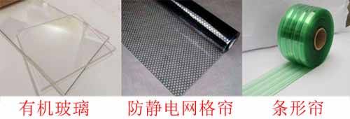 洁净棚材料选择 洁净棚材料选择