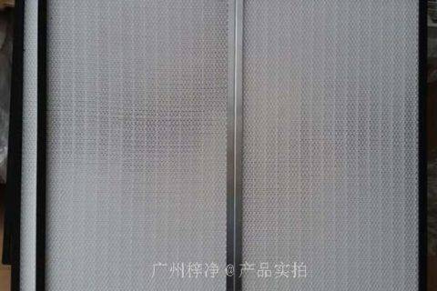 什么叫HEPA高效qy球友会?