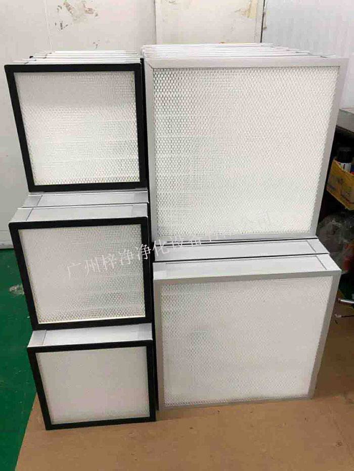 高效过滤器 高效过滤器