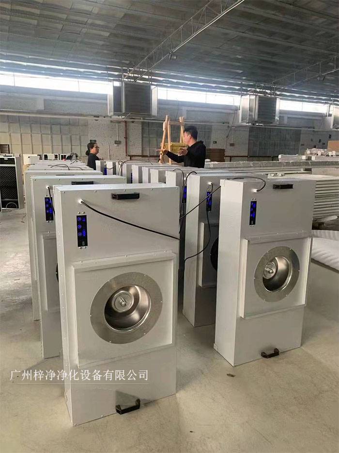 FFU箱体材质选择:镀铝锌板、可选不锈钢板、冷板烤漆 群控FFU|电脑群控ffu|FFU遥控控制系统