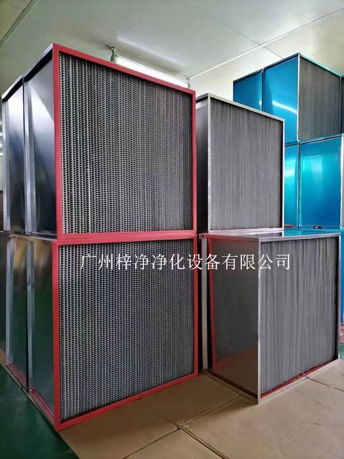 耐高温高效qy球友会适用场所:航天、电子、半导体、晶片、生物制药、医院、食品加工等高洁净度场合。空调通风系统的终端(末端过滤及热风式高温烤炉、烤箱)。医院的手术室、医院、生物制药、实验室、线路板、微电子、光学、LED光电、QS食品加工或净化设备末端温度较高要求的洁净工作环境。 耐高温高效qy球友会适用场所:航天、电子、半导体、晶片、生物制药、医院、食品加工等高洁净度场合。空调通风系统的终端(末端过滤及热风式高温烤炉、烤箱)。医院的手术室、医院、生物制药、实验室、线路板、微电子、光学、LED光电、QS食品加工或净化设备末端温度较高要求的洁净工作环境。