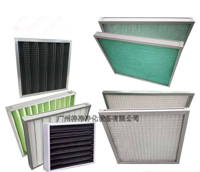 初效qy球友会主要拦截较大颗粒物,如尘埃、纤维、花粉等 初效qy球友会主要拦截较大颗粒物,如尘埃、纤维、花粉等